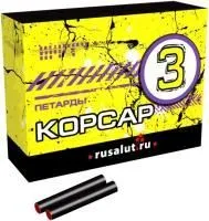 Петарды Корсар 3
