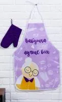 подарочный набор любимой бабушке 2пр кухонный фартук прихватка