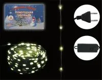 Гирлянда светодиодная Роса 8 режимов 50м, 500 ламп  Цвет: теплый белый