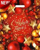 Пакет ламинированный 38х47см 60мкм НГ