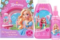 ПН Принцесса Волшебные локоны шампунь-уход 250мл + спрей для волос 150мл