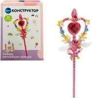 Конструктор Волшебная палочка