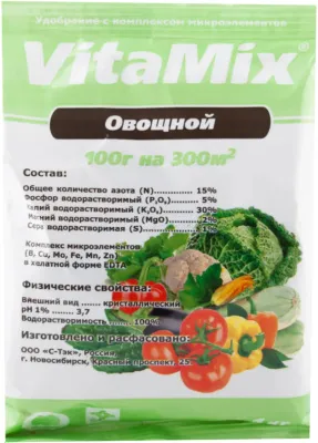 VitaMix 100г (Овощной)