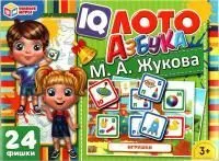 Игра настольная УМНЫЕ ИГРЫ Азбука М.А. Жукова IQ-лото 138х189х32мм