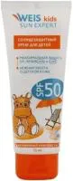 Крем для загара WEIS Sun Expert 75мл SPF50 детский