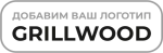 GrillWood