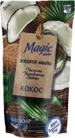 Мыло жидкое MAGIC BOOM 500мл для рук дой-пак