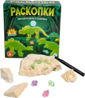 Набор для творчесства Раскопки Ищи динозавров и сокровища (светятся в темноте)	