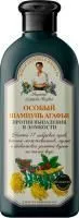 Шампунь РЕЦЕПТЫ БАБУШКИ АГАФЬИ 300мл Против выпадения волос
