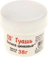 Гуашь художественная ЛУЧ белила цинковые 20 мл (19С1265-08/190909)