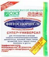 Средство биофунгицидное Фитоспорин М супер-универсал быстрорастворимый 100г, паста