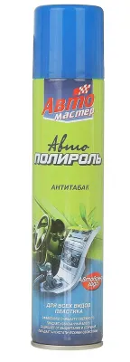 Автополироль АВТОМАСТЕР 180мл  (Антитабак // 5-07.05.016.12)