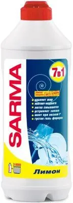 сарма для посуды 500мл купить