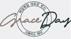 GRACE DAY