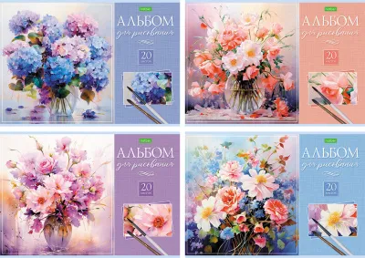 Альбом для рисования 20л А4 ХАТБЕР