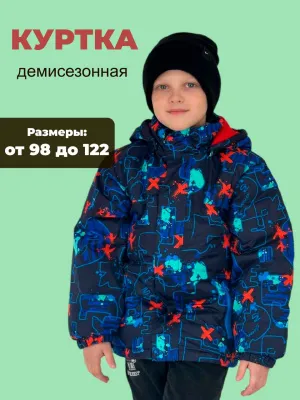 Куртка детская демисезонная (р.98/104 синий)