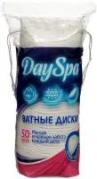 Диски косметические DAY SPA 50шт прошитые