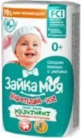 Мыло туалетное Зайка моя 90г Укрепляй-ка! /Весна