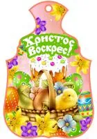 Доска разделочная