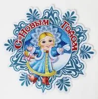 новогодние картины 3d купить оптом