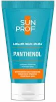Бальзам после загара SUNPROF 150мл с пантенолом