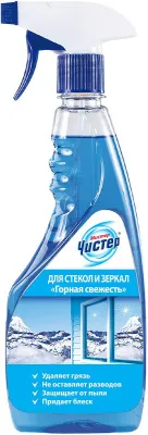 Стеклоочиститель МИСТЕР ЧИСТЕР 500мл тригер