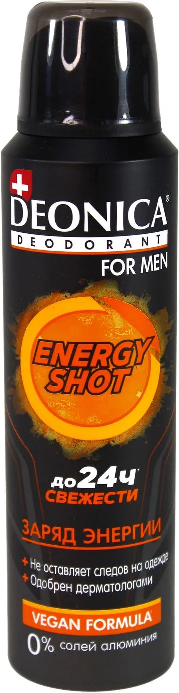 Дезодорант DEONICA For Men спрей 150мл Vegan Formula 