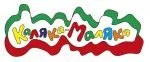 Каляка-Маляка