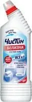 отбеливатель чистин 700г белизна гель купить оптом