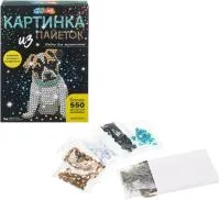 Набор для творчества МУЛЬТИ АРТ Картина из пайеток Мопс 26х18см