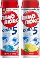 чистящее средство пемолюкс 480г купить оптом