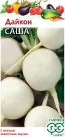 Дайкон Саша 1г цветной пакет/ Гавриш