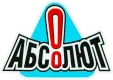 АБСОЛЮТ