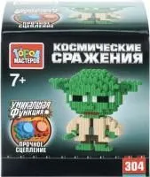 Конструктор ГОРОД МАСТЕРОВ 3D фигурка Мастер йода,304 детали сборная