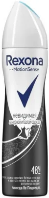 Дезодорант антиперспирант Рексона спрей 150мл (Невидимый на черном-белом // 2621/1550)