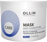 Маска для волос OLLIN CARE 500мл глубокое увлажнение 