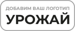 Урожай