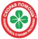 СКОРАЯ ПОМОЩЬ