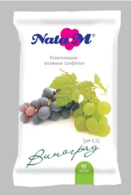 Салфетки влажные NataM 15шт освежающие (с ароматом винограда 9903)