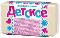 Мыло туалетное ДЕТСКОЕ 140г нейтральное /Весна