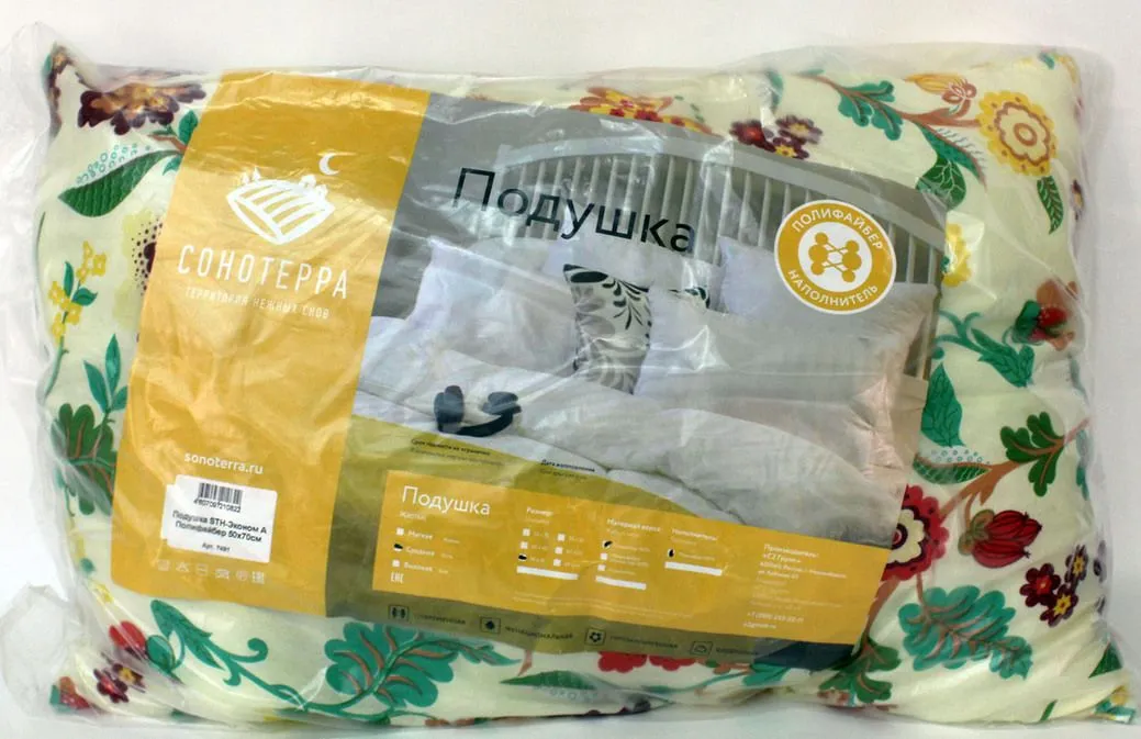 Подушка 50х70см STH-Экон А Полифайбер эконом