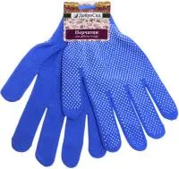Перчатки нейлоновые Классика с ПВХ покрытием, голубые