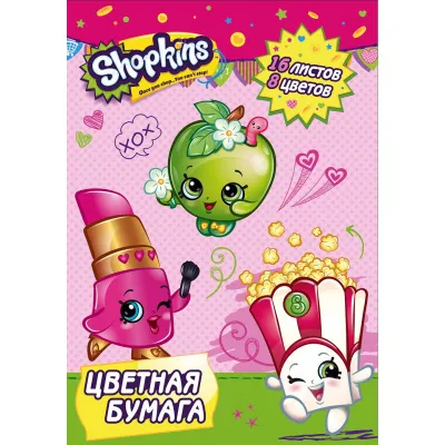 Бумага цветная 16л 8цв А4 РОСМЭН (Shopkins // 31808)