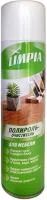 Полироль-очиститель LIMPIA 300мл Аромат весенней свежести