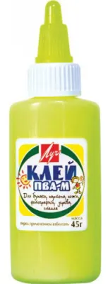 Клей канцелярский ПВА 45г ЛУЧ  (желтый флакон // 20С1351-08)