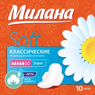 Прокладки гигиенические МИЛАНА 10шт Классические Soft Super (*)