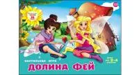 Игра настольная