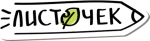 Листочек