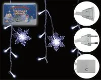 Гирлянда светодиодная Снежинки 8 реж. Размер: 4м х 20х40х60см, 96 ламп Цвет: холодный белый