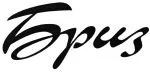 БРИЗ